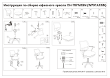 Бюрократ CH-797AXSN/26-25 Руководство пользователя