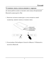 Genius LuxePad Black Руководство пользователя