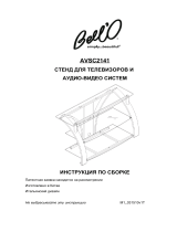 Bell'O AVSC-2141 Руководство пользователя