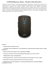 Speed-Link SAPHYR (SL-6375-SSV) Руководство пользователя