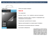 Belkin F8M202CW3 Руководство пользователя