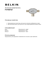 Belkin F3Y067bf Руководство пользователя