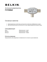 Belkin F3Y068bf Руководство пользователя