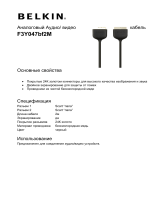 Belkin F3Y047bf1M Руководство пользователя