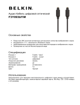 Belkin F3Y093bf1M Руководство пользователя