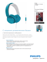 Philips SHL5205BL/10 Руководство пользователя