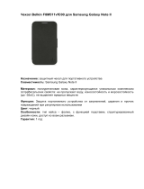 Belkin F8M511vfC00 Руководство пользователя