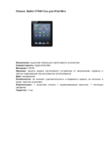 Belkin для Apple iPad mini Руководство пользователя