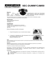 König SEC-DUMMYCAM50 Руководство пользователя