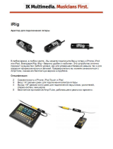 IK Multimedia iRig Руководство пользователя