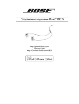 Bose SIE2i Green Руководство пользователя