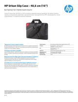 HP Urban Slip Case (QB756AA) Руководство пользователя