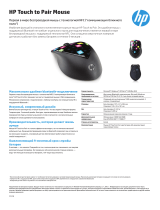 HP Touch to Pair mouse H4R81AA Руководство пользователя