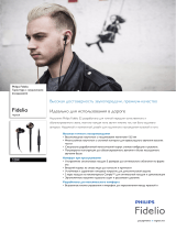 Philips Fidelio S2 Black (S2BK/00) Руководство пользователя