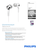 Philips SHE8500WT/10 Руководство пользователя