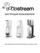 SodaStream Jet Cherry/Silver Руководство пользователя