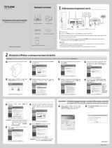 TP-LINK TL-WR940N Руководство пользователя