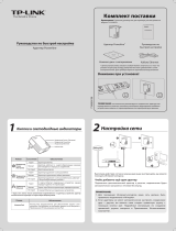 TP-LINK TL-PA4010KIT Руководство пользователя