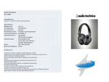 Audio-Technica ATH-ANC9 Руководство пользователя