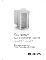 Philips GC002/00 Руководство пользователя