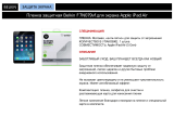 Belkin для Apple iPad Air Руководство пользователя
