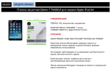 Belkin для Apple iPad Air Руководство пользователя