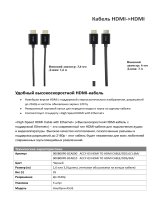 Asus HDMI-HDMI 1.6m. Black (90XB00P0-BCA000) Руководство пользователя