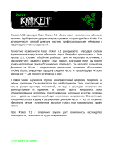 Razer Kraken 7.1 (RZ04-01010100-R3M1) Руководство пользователя