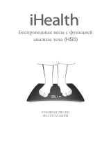 iHealth HS5 Руководство пользователя
