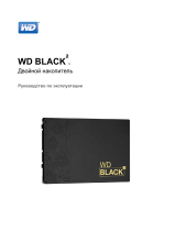 WD WD1001X06XDTL Black 120GB SSD   1TB Руководство пользователя