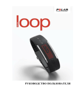 Polar Loop Black Руководство пользователя