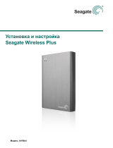 Seagate STCV500200 Wireless Plus 500 GB Руководство пользователя