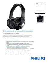 Philips SHB7150FB/00 Руководство пользователя