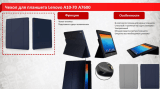 Lenovo для A7600 Dark Blue (888016535) Руководство пользователя