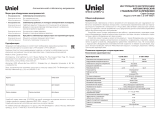 Uniel U-STR-500/1 Руководство пользователя