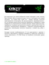 Razer Kraken Pro Neon Yellow (RZ04-00871000-R3M1) Руководство пользователя