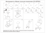 Бюрократ CH-297NX/15-21 Руководство пользователя