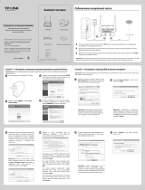 TP-LINK TL-WR842ND Руководство пользователя