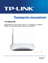 TP-LINK TD-W8951ND Руководство пользователя