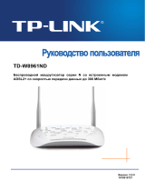 TP-LINK TD-W8961ND Руководство пользователя