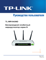 TP-LINK TL-WR1043ND Руководство пользователя