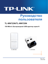 TP-LINK TL-WN725N Руководство пользователя