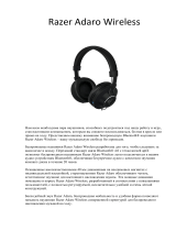 Razer Adaro Wireless(RZ1201110100R3M1) Руководство пользователя