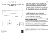 Mart Командор Black (1122293) Руководство пользователя