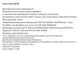 Lenovo A8-50 Folio Case and Film (Yellow-WW) (888016509) Руководство пользователя