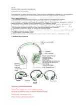 Harper HB-400 Orange Руководство пользователя