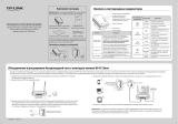 TP-LINK TL-WPA4220KIT Руководство пользователя