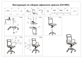 Бюрократ CH-993/BLACK Руководство пользователя