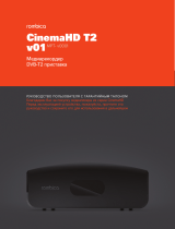 Rombica Cinema HD T2 Руководство пользователя