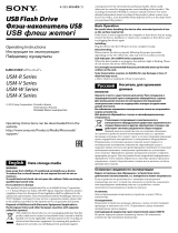 Sony USM64GR/BT Руководство пользователя